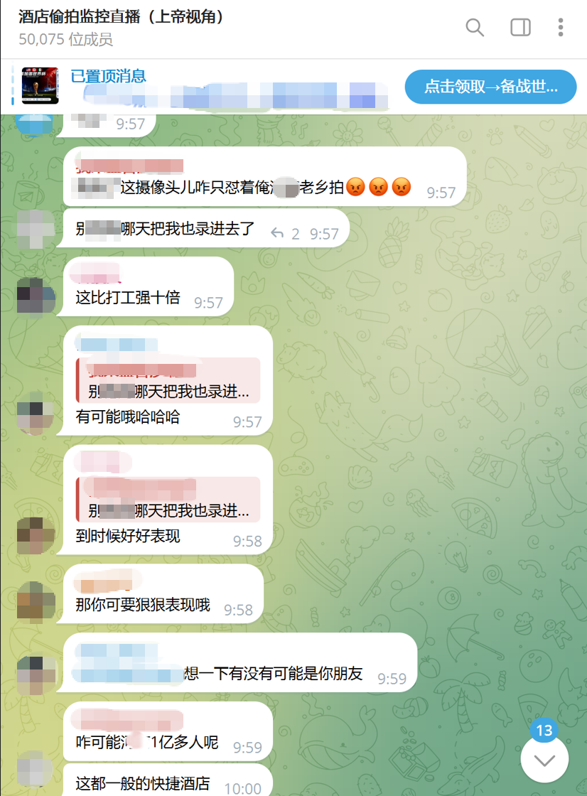 偷拍自拍大香蕉_女孩被男同事偷拍经历_反偷拍博主追鼠记