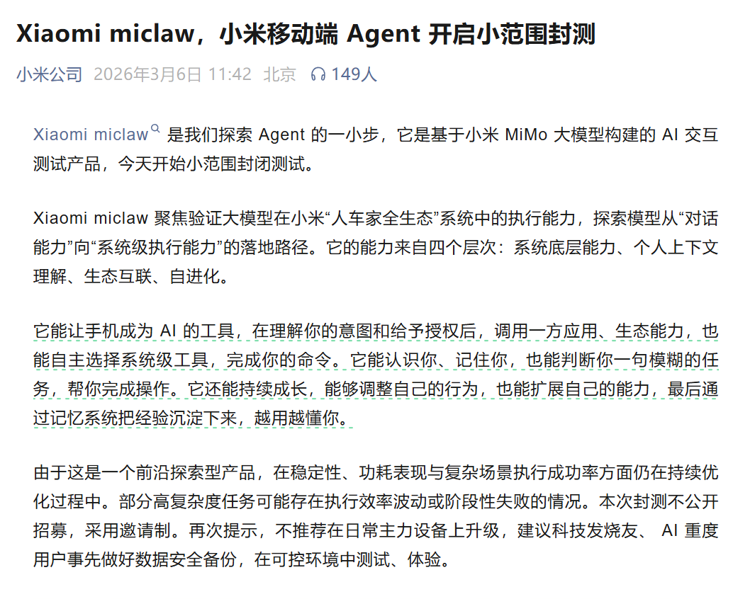 证监会完善稳市机制建设_2026年央行降准_央行降准降息政策工具