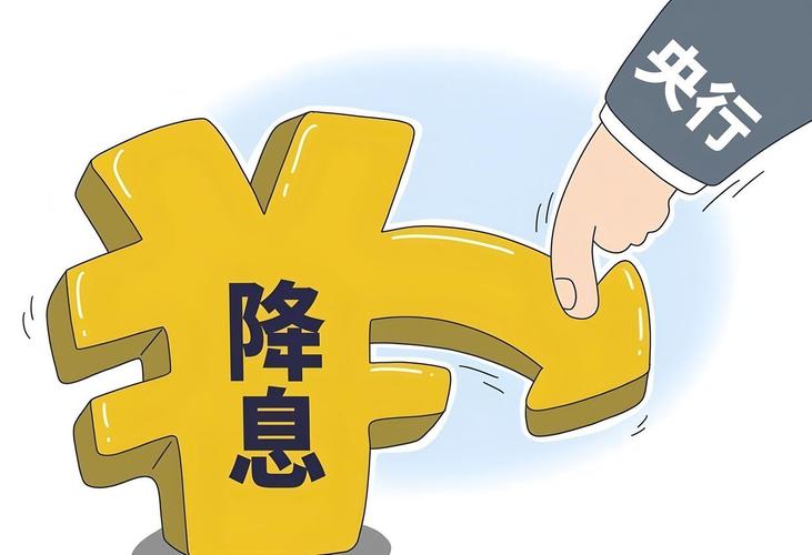 2026年央行降准_央行降准降息政策工具_证监会完善稳市机制建设