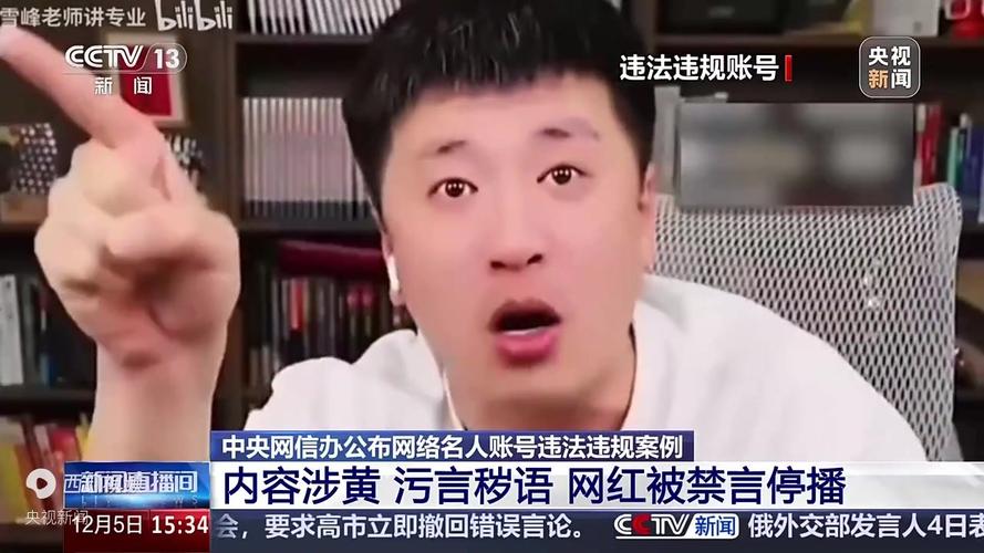 网络名人道德义务_网络名人政治导向_道德行为规范