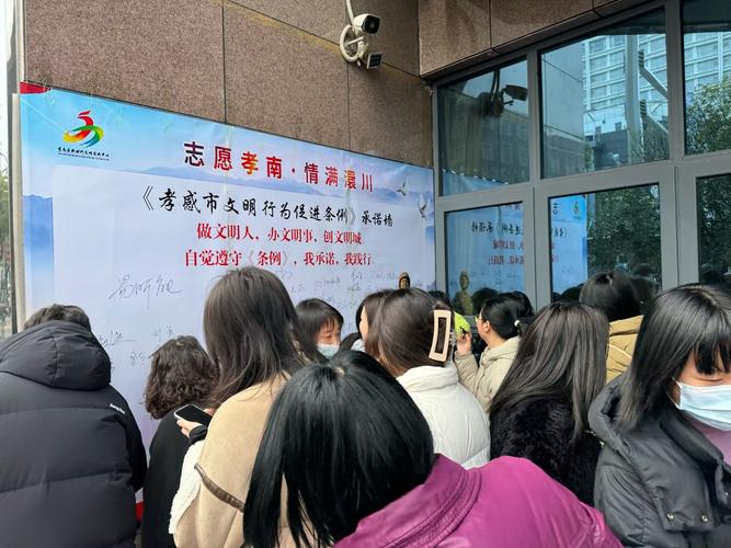 汉中文明行为促进条例：总则涵盖适用范围、原则及领导职责
