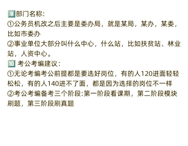 内设机构定义与档案管理职责_内设机构与所属单位档案管理区别_内设企业分支机构