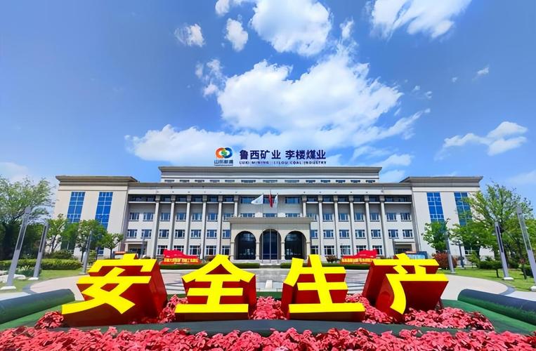 塔山煤矿智能化开采_大同煤矿集团永定庄煤业有限责任公司_同煤集团发展历程